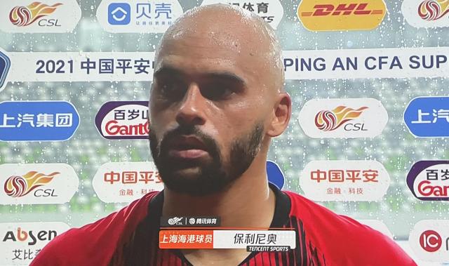 欧冠淘汰赛赛程-保利尼奥：目标夺冠！这是到中国踢得最精彩的比赛